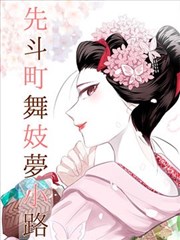 绫人同学图书室借阅清单线索图