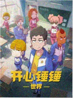 绫人同学雨天备用伞关系线索图