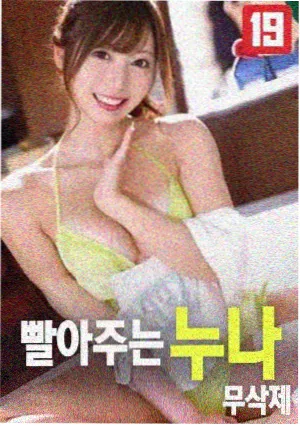 绫人同学放学后绕路路线线索图